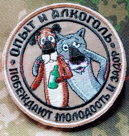 Очередная мечта... сбылась