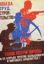 Малоизвестные плакаты периода Великой Отечественной войны