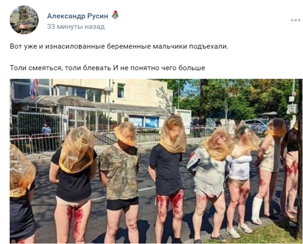 Украинских беженцев выпороли ремнями