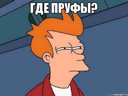 Теорию о плоской Земле подтвердили астрономы!
