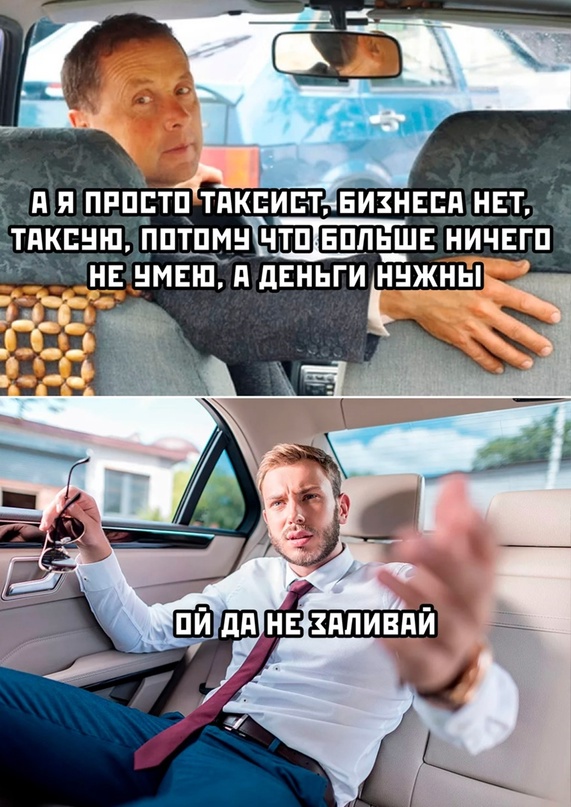 Картинки и мемы для настроения - 15