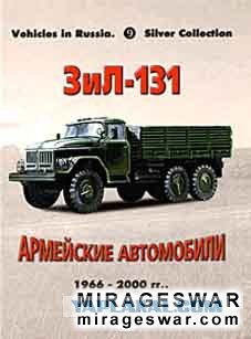 Игра Цифры! Предлагаю поиграть!