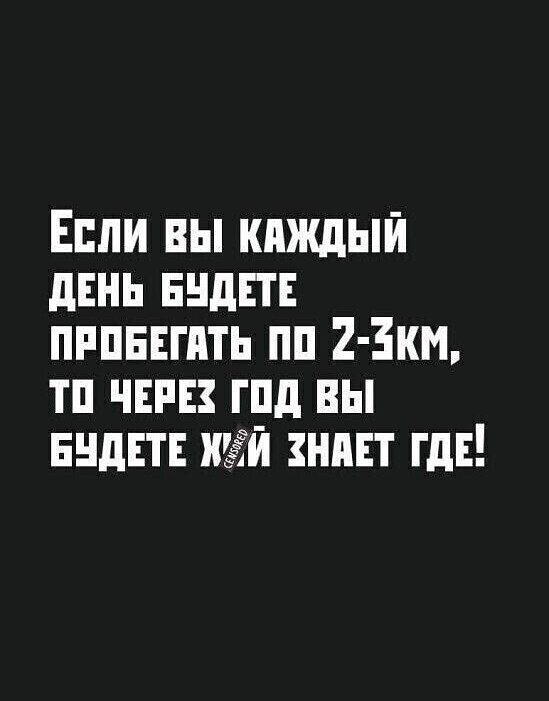 Юмор в картинках и без 29.08.2022
