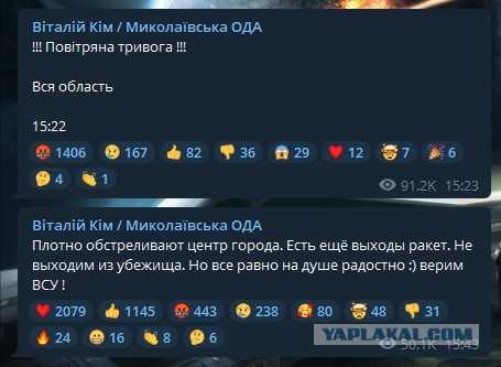 ВСУ объявили о начале наступления на южном фронте