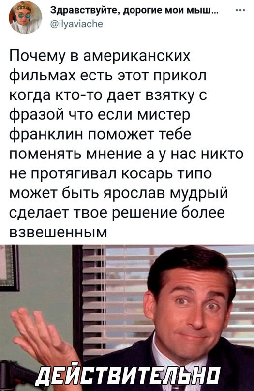 Картинки и мемы, всем хороших выходных