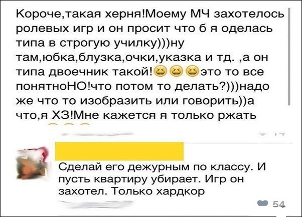 Картинки и мемы для настроения - 009
