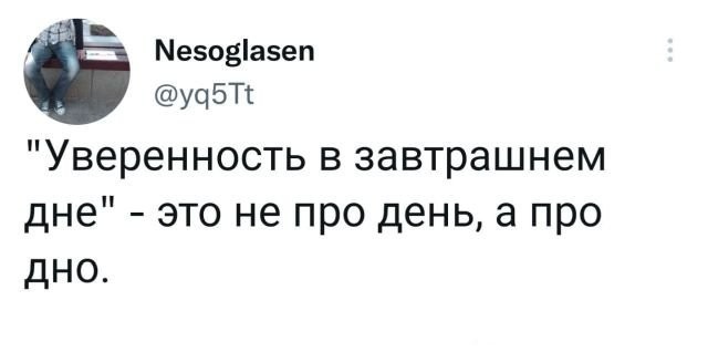Скриншоты и комментарии из социальных сетей 16.09.22