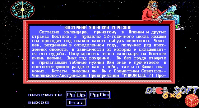 Компьютерное детство 2000-х