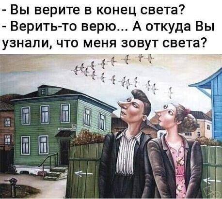 Картинки и мемы, всем хороших выходных
