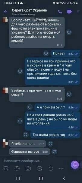 Герань 2. Обзор особенностей беспилотника