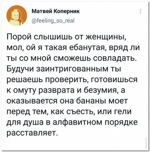 Так себе картинки 30.10.22