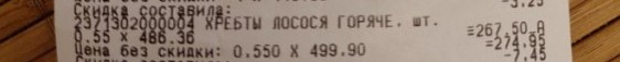 Иностранцы удивились ценам на продукты в России на фоне санкций
