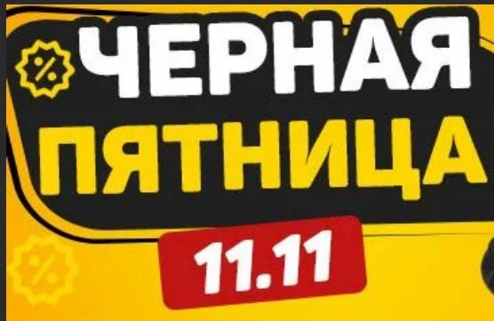 Победная поступь идиотизма по планете.
