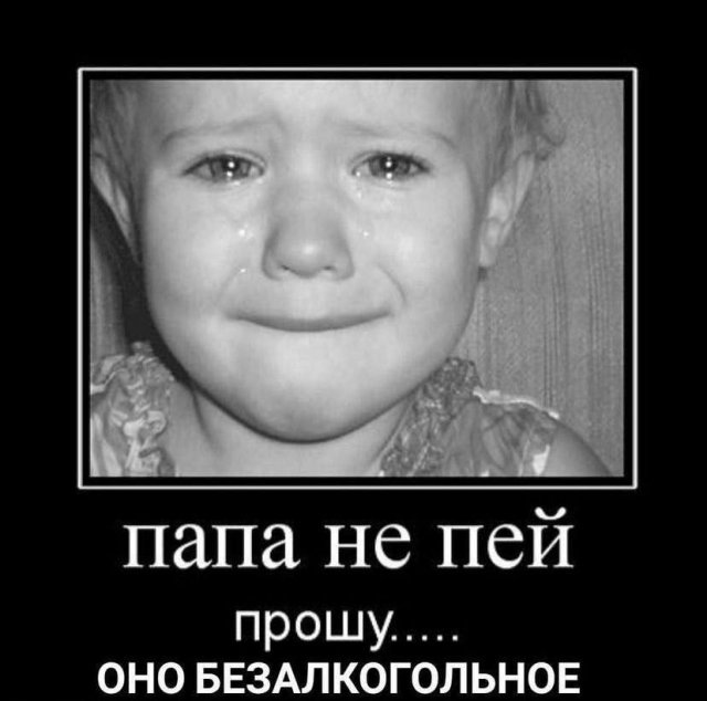 Чёрно-пошлая деградация на пятницу