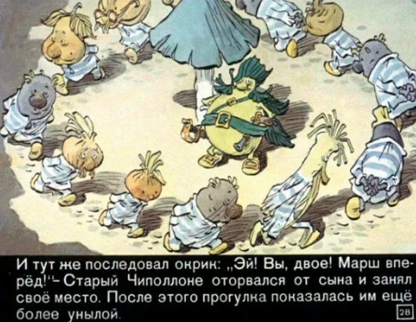 Иногда они возвращаются или не верь бывшим