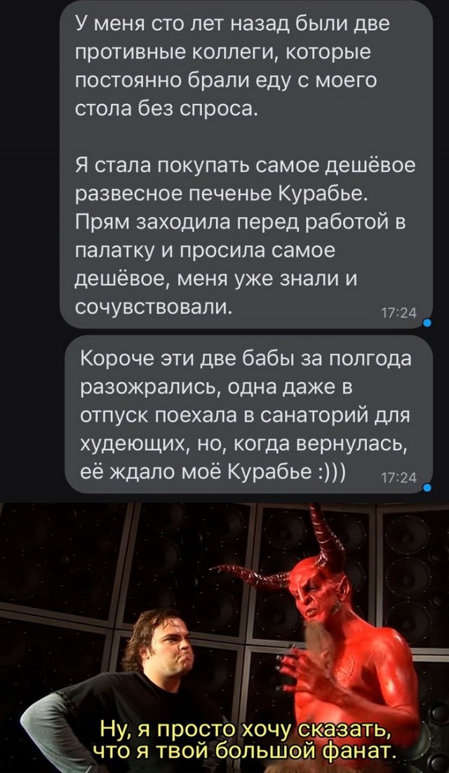 Немного картинок для настроения - 131