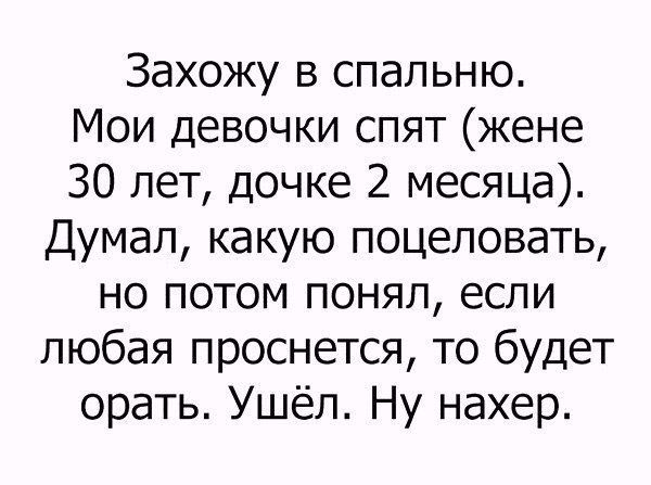 Забавные комментарии из социальных сетей 26.12.22