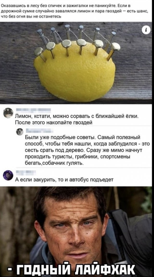 Наконец-то реально работающий совет