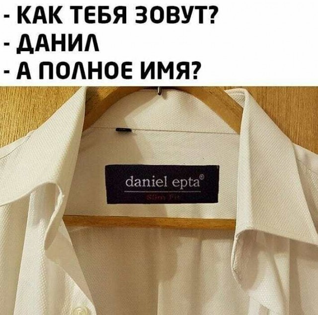 Картинки и мемы для настроения - 015