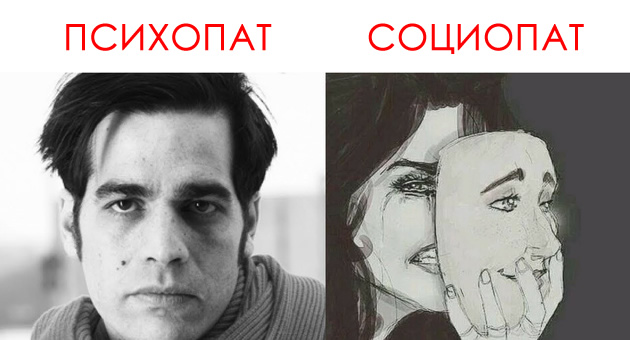 Мечта социопата...