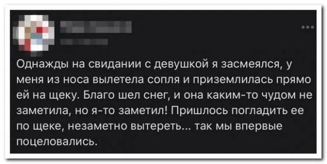 Забавные комментарии из социальных сетей (27.03.23)