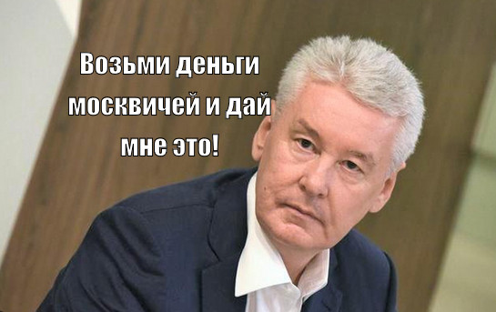 Важная информация для москвичей. Математики создали фигуру, о существовании которой было известно только в теории