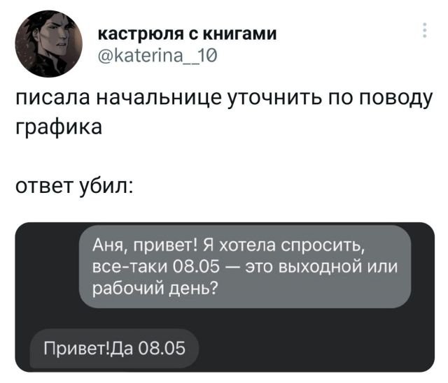 Картинки и мемы для настроения - 167