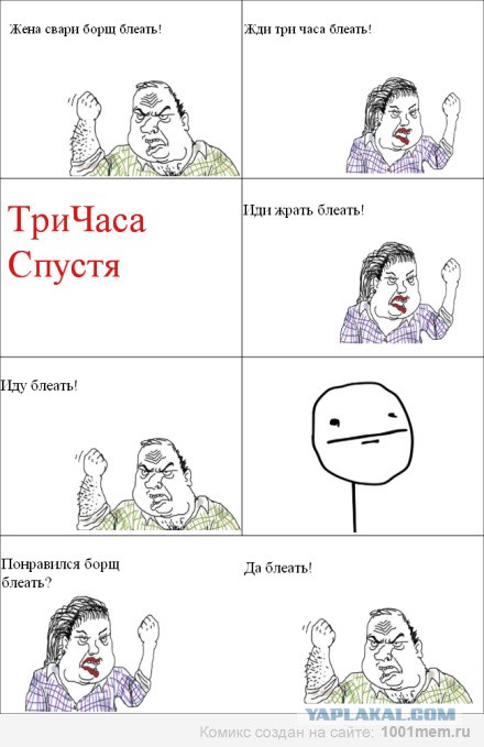Я, за разнообразие!