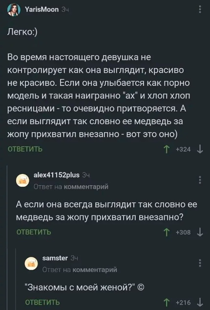 Так себе картинки 14.05.23