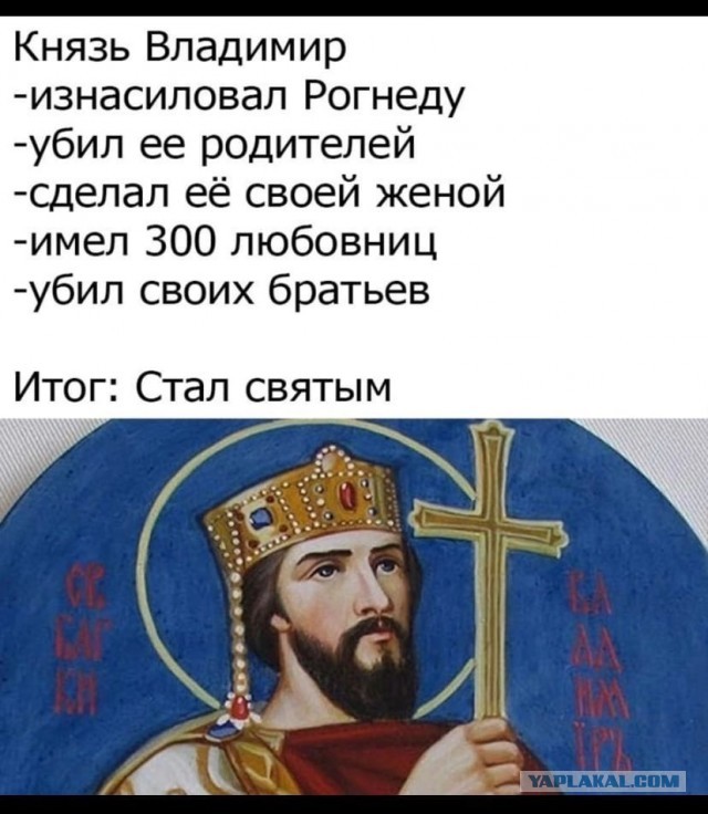 Патриарх Кирилл запретил в служении протоиерея Леонида Калинина и снял его со всех должностей