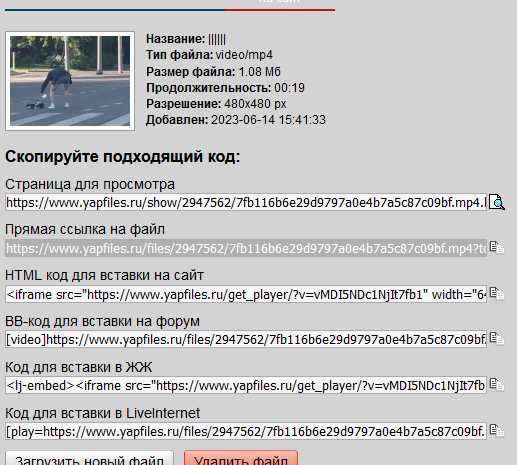 Неудачная эвакуация MaxxPRO.