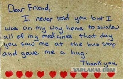 Postsecret - Расскажи свой секрет