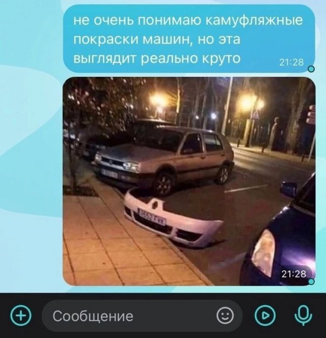 Так себе картинки 23.06.23