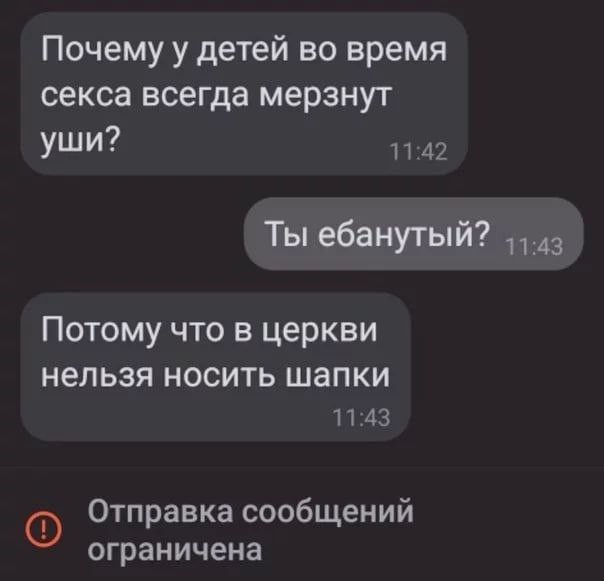 Чернила-7