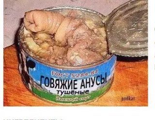 Измученный совестью житель Усть-Камчатска сдался полиции из-за кражи сала, совершенной... 10 лет назад