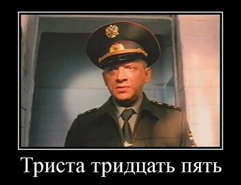 Ирка из «Солдат»
