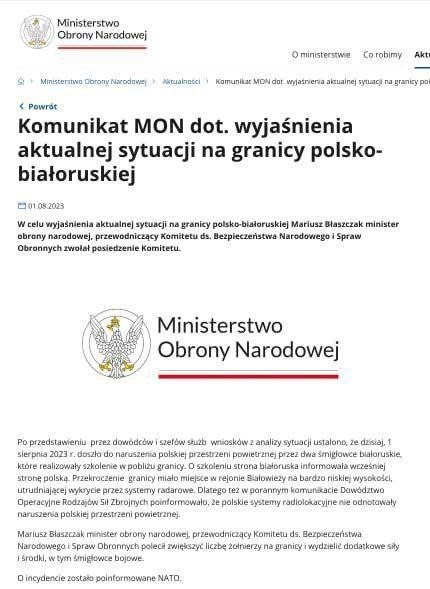 Белорусские вертолёты в Польше