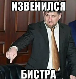 В Кургане ликвидировали чеченскую диаспору