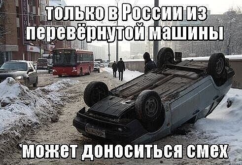 Полистайте древние ЯПовские бояны
