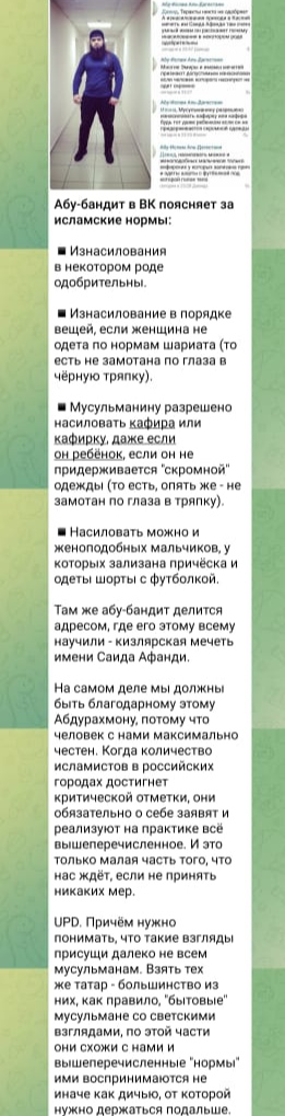 Россия отправит учителей с учебниками в Таджикистан
