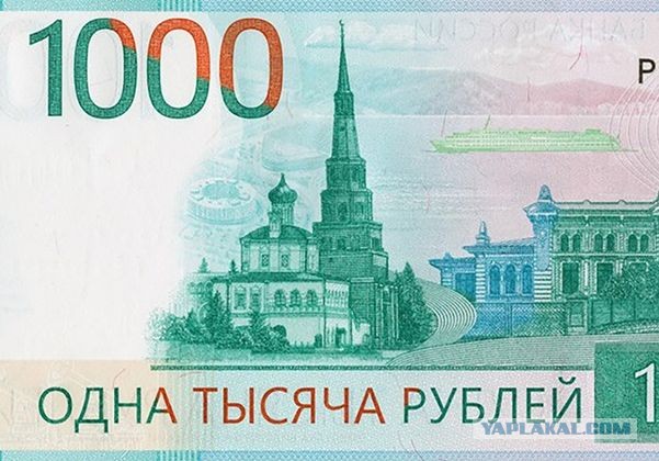 Котята оскорбили чувства верующих