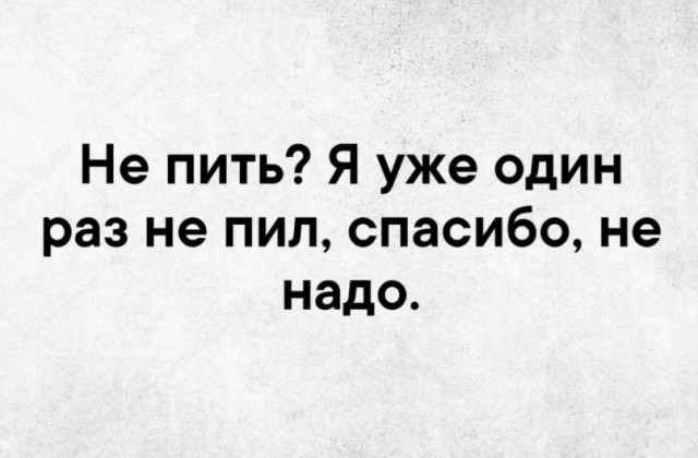Разное