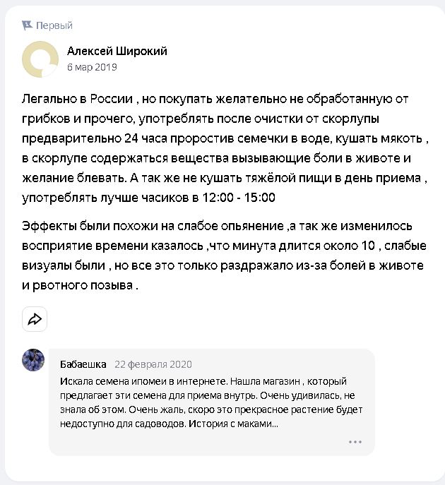 Россиян предупредили, какой цветок теперь нельзя выращивать на даче