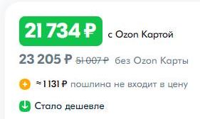 Ну, понеслось...