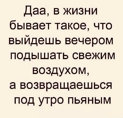 Так себе картинки 14.04.24