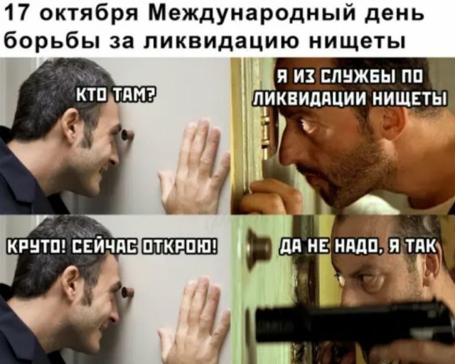 Неравенство в зарплатах россиян предложено ликвидировать