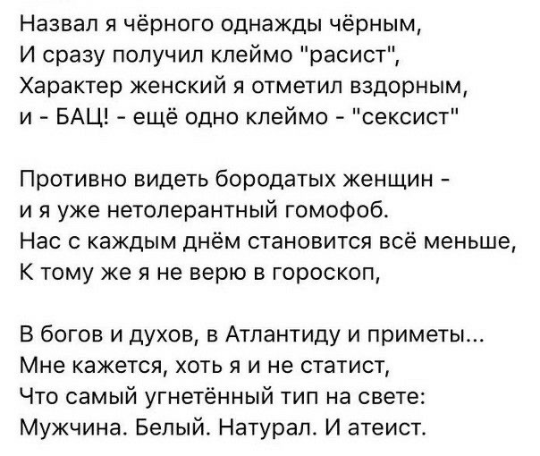 Отряд быстрого деградирования
