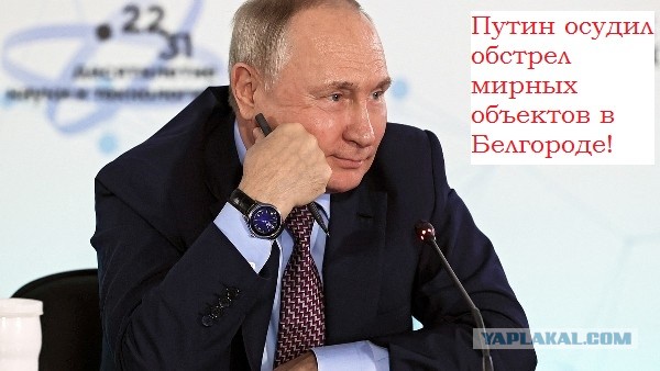 Во время ракетной опасности в Белгороде детей не пустили в укрытие