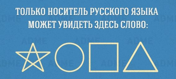 6 июня — международный памятный день русского языка