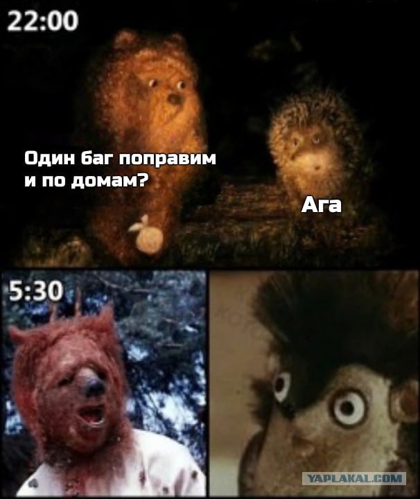 Программисты играют в «города»⁠⁠